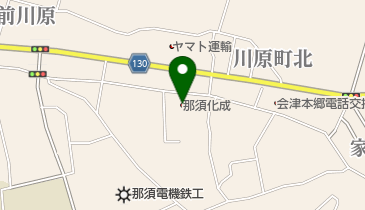 那須化成株式会社の地図画像