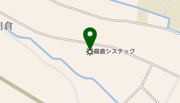 株式会社島倉システックの地図画像