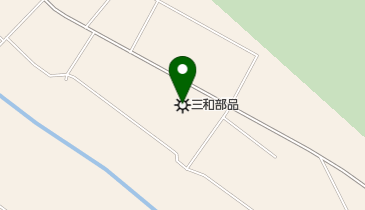 三和部品工業株式会社の地図画像
