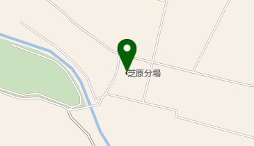 家畜改良センター(独立行政法人) 芝原分場」(西白河郡西郷村