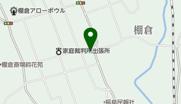 現品限り】ゼンリン住宅地図 福島県東白川郡棚倉町・矢祭町・塙町・鮫