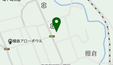 棚倉製作所」(東白川郡棚倉町-窯業/土石/金属-〒963-6131)の地図