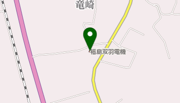 株式会社福島双羽電機の地図画像