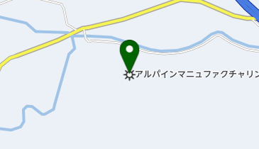 アルパインマニュファクチャリング株式会社小野町工場の地図画像