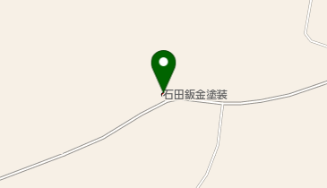 石田鈑金塗装の地図画像