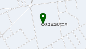 浪江日立化成工業株式会社の地図画像