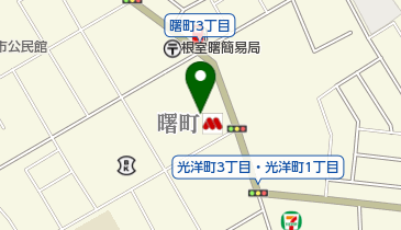 信太クリーナース株式会社 コープさっぽろ根室店の地図画像