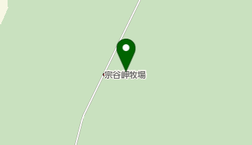 株式会社宗谷岬牧場の地図画像