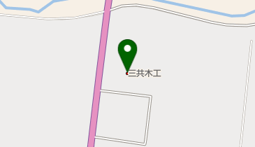 三共木工株式会社山形事業所の地図画像