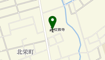文教寺の地図画像