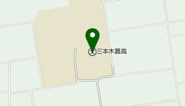 青森県立 三本木農業高等学校 進路指導室の地図画像
