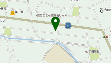 宮古カイロプラクティックセンターの地図画像