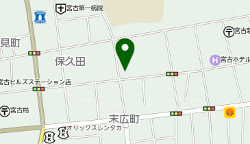 ミドリ薬局 宮古中央店 ミドリ薬局 宮古中央店