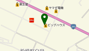 クリーニングOliveビッグハウス遠野店