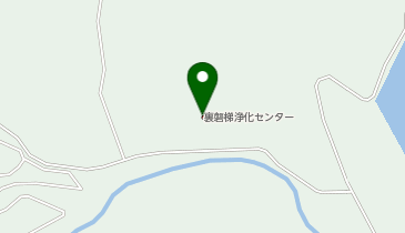 北塩原村役場 裏磐梯浄化センターの地図画像