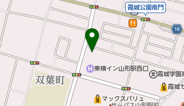 全労済 マイカー共済山形サービスセンター」(山形市-保険-〒990