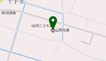 山形化成工業株式会社の地図画像