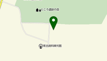 北見市役所 北見市常呂総合支所 ところ埋蔵文化財センターの地図画像