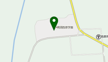 社会福祉法人剣渕北斗会 更生施設剣渕西原学園の地図画像
