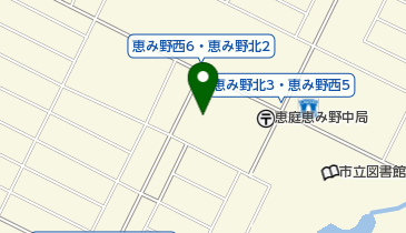 北海道恵庭市の花屋一覧 Navitime