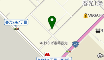 旭川市役所 子育て支援部 子育て支援課 春光住民児童センターの地図画像