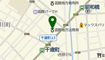 函館地方法務局 常設人権相談所の地図画像