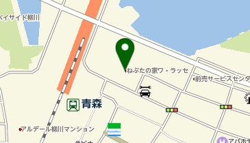 青森ふるさとショップアイモリーの地図画像