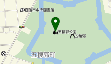 函館市役所 教育委員会 生涯学習部 箱館奉行所の地図画像
