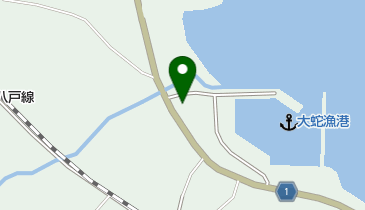 階上漁業協同組合 大蛇部会の地図画像