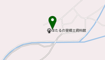 ほたるの里郷土資料館の地図画像