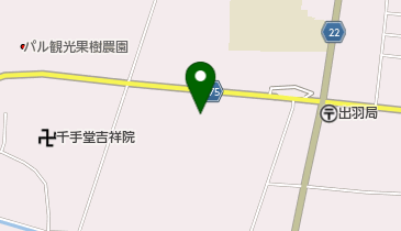 山形市 出羽コミュニティセンターの地図画像