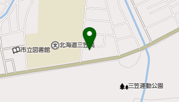 北海道三笠高等学校の地図画像