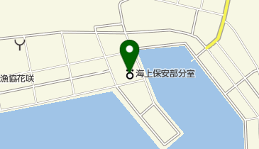 札幌入国管理局釧路港出張所根室分室の地図画像