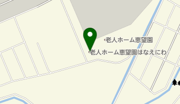 恵望園はなえにわの地図画像