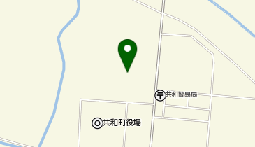 共和町役場 生涯学習センターの地図画像