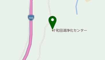 十和田湖浄化センターの地図画像