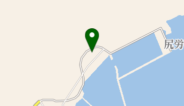 尻労漁業協同組合の地図画像