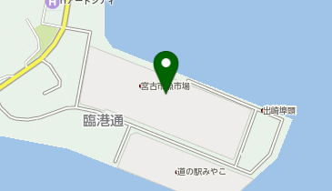 宮古漁業協同組合 宮古市魚市場の地図画像