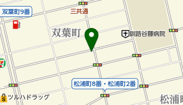 北海道釧路市のネイルサロン アイラッシュサロン一覧 Navitime