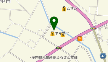 フラワーステーション鶴岡