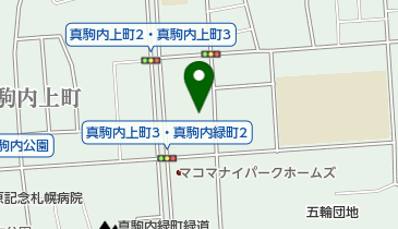 北海道札幌市南区のヘア メイク 美容院 7ページ目 一覧 Navitime