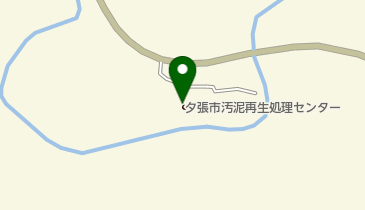 夕張市役所 夕張市汚泥再生処理センターの地図画像