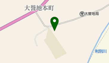 足寄町役場 大誉地寿の家の地図画像