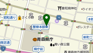 青森県庁 農林水産部 食の安全・安心推進課 食品表示110番の地図画像