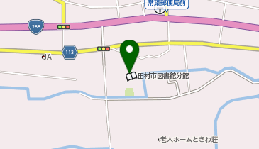 田村市役所 常葉行政局 市民課の地図画像