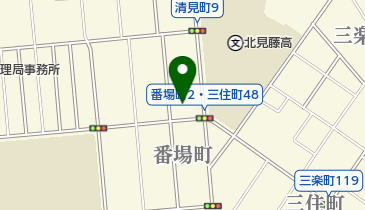 北海道北見市番場町の病院 薬局一覧 Navitime