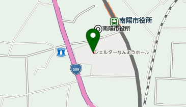 南陽市役所 シェルターなんようホール・南陽市文化会館の地図画像