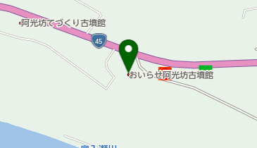 おいらせ町役場 おいらせ阿光坊古墳館の地図画像