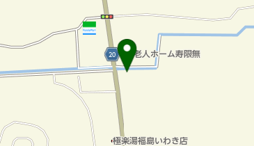 福島県いわき市泉町本谷の接骨院 整骨院一覧 Navitime