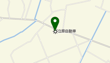 立原自動車整備工場の地図画像